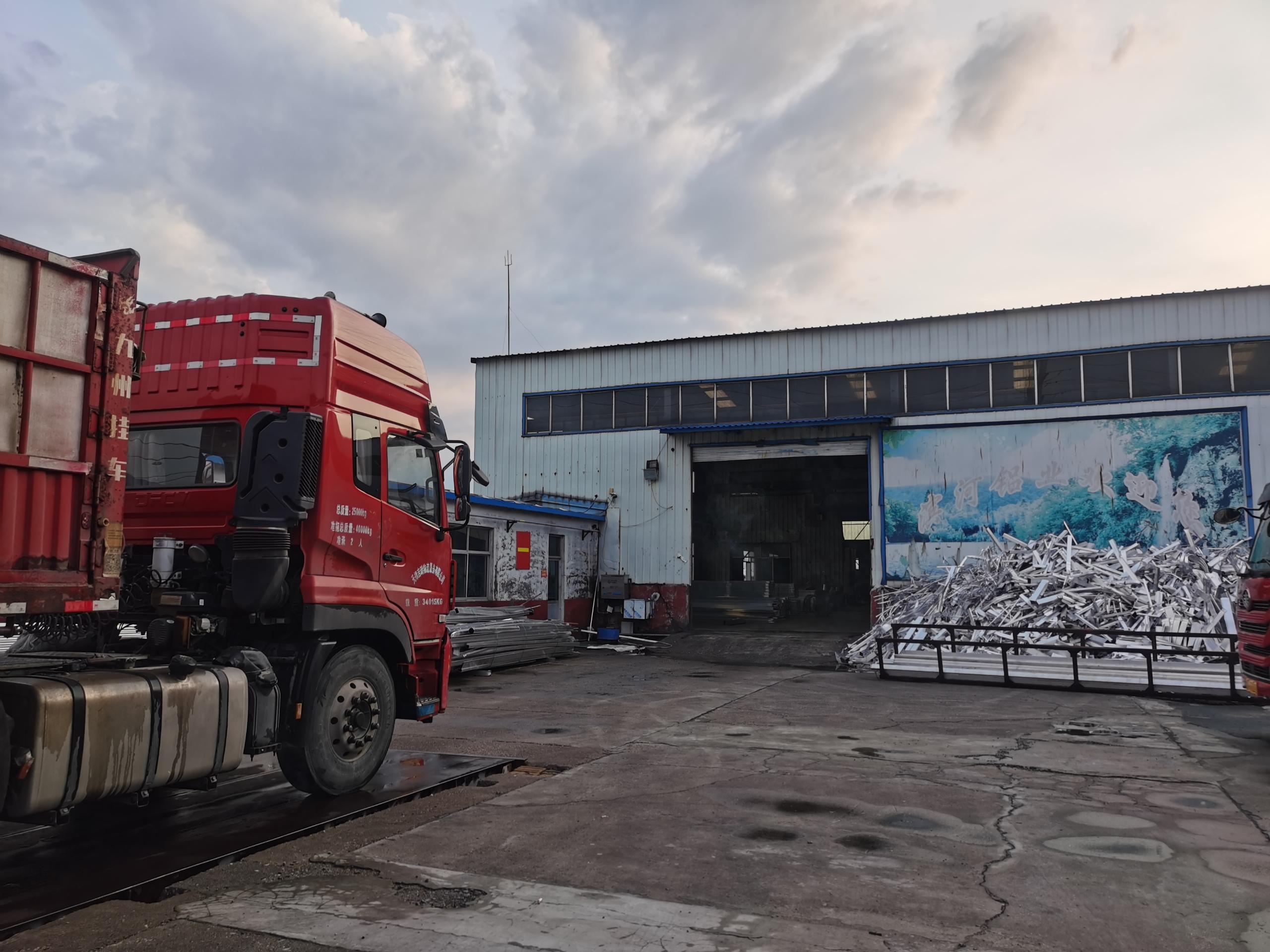 jinnianhui今年会增资后，山东宝银首个铝棒采销大单启动