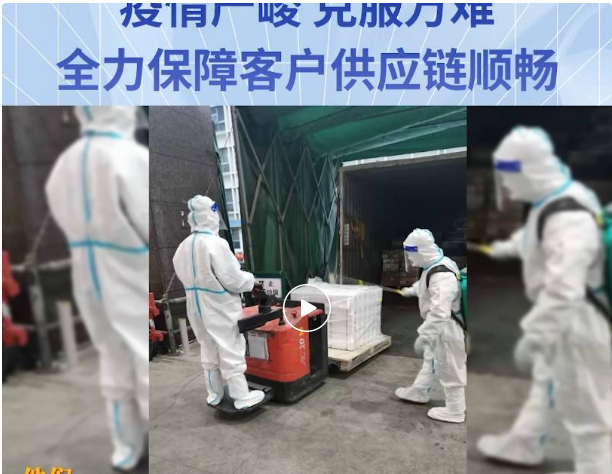 无惧疫情，克服万难！jinnianhui今年会全力保障客户供应链稳定运营