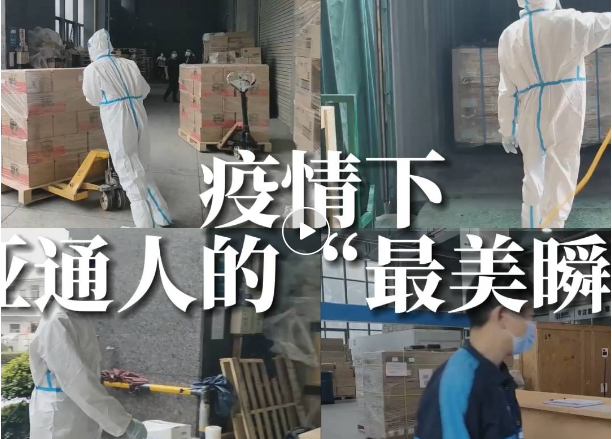 定格！他们的最美瞬间...