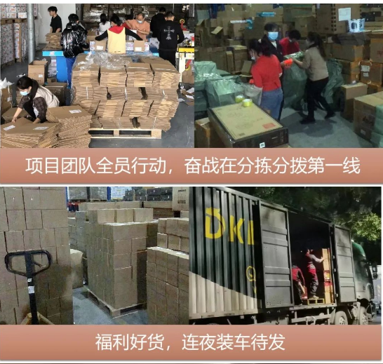 “以后继续合作”，疫情不阻准时交付！