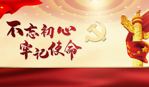 全力抗疫，你我同行