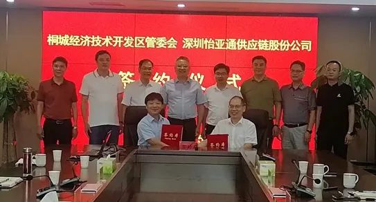 jinnianhui今年会综合商业平台项目落户桐城，基建原材料源头布局又添新项目