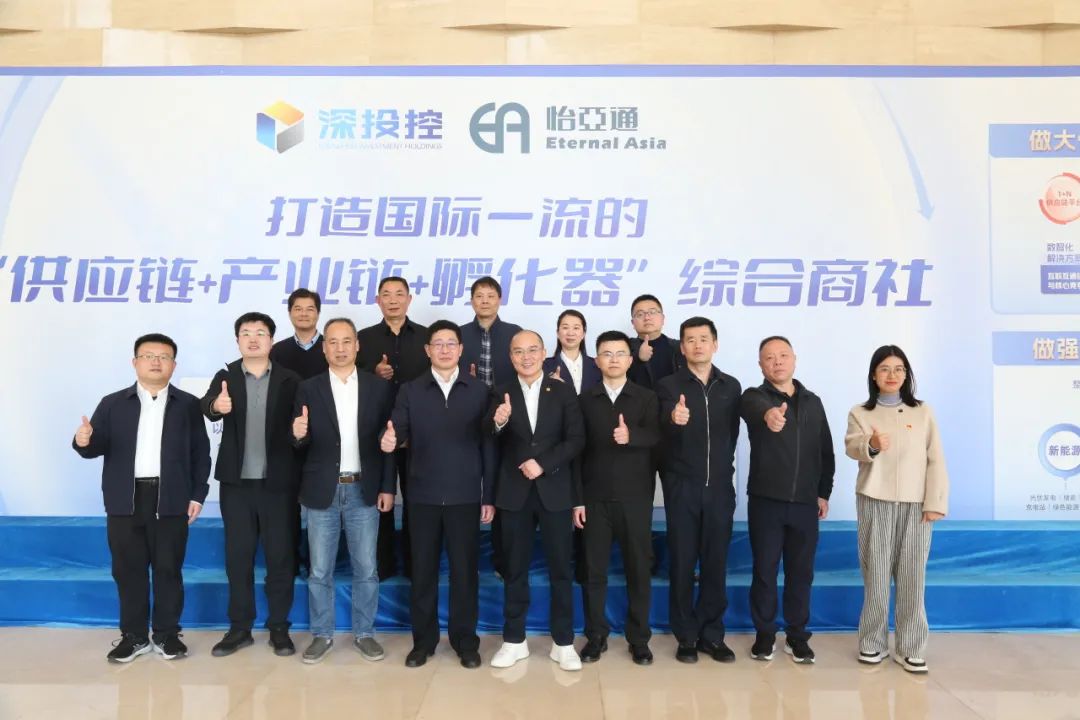 福州新区考察团莅临jinnianhui今年会，共商发展新机遇